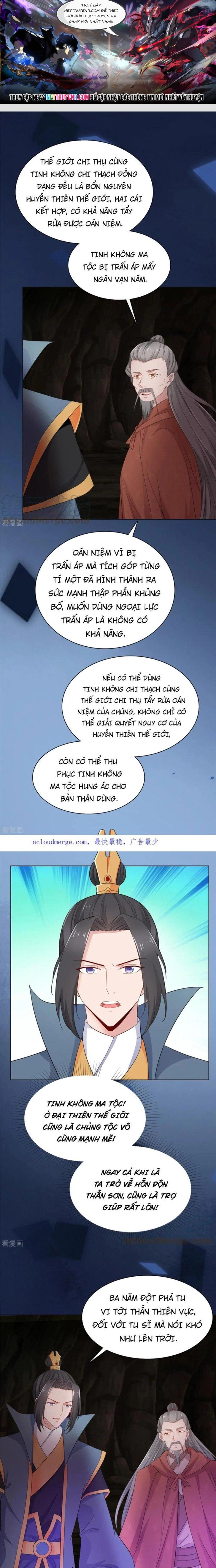 Hỗn Độn Kim Ô: Chapter 102