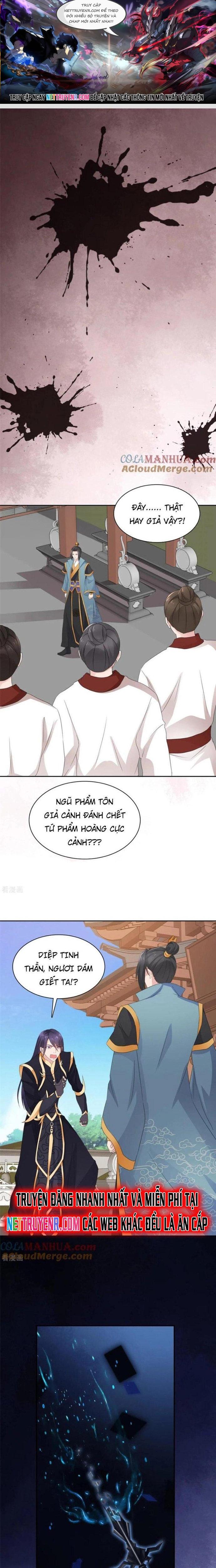 Hỗn Độn Kim Ô: Chapter 106
