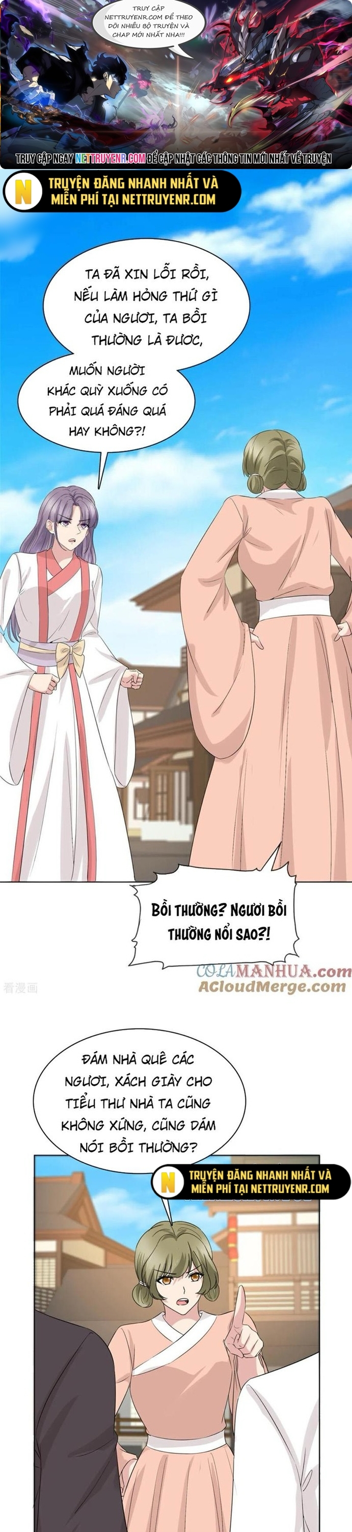 Hỗn Độn Kim Ô: Chapter 114