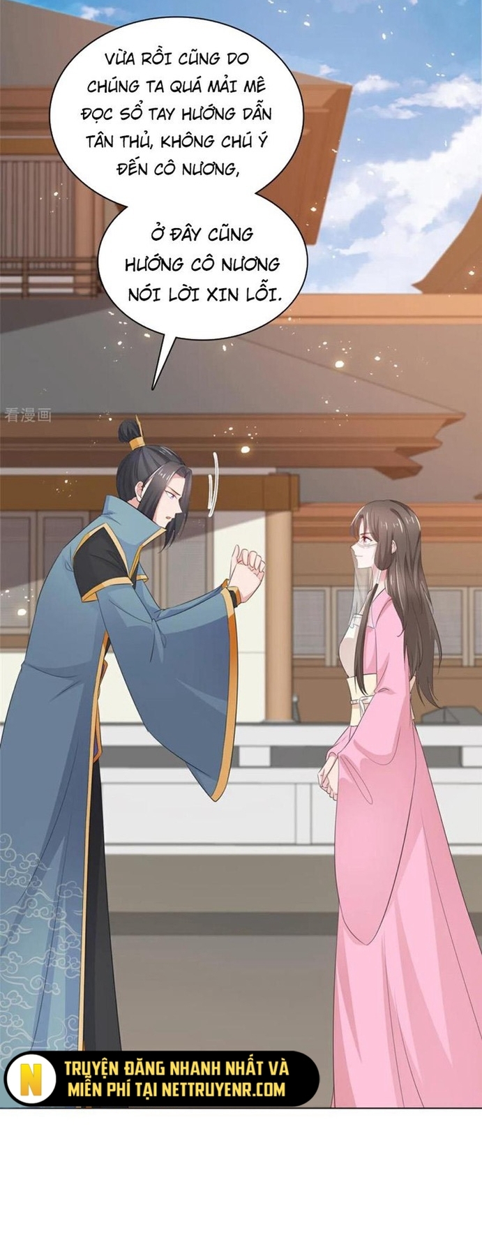 Hỗn Độn Kim Ô: Chapter 114