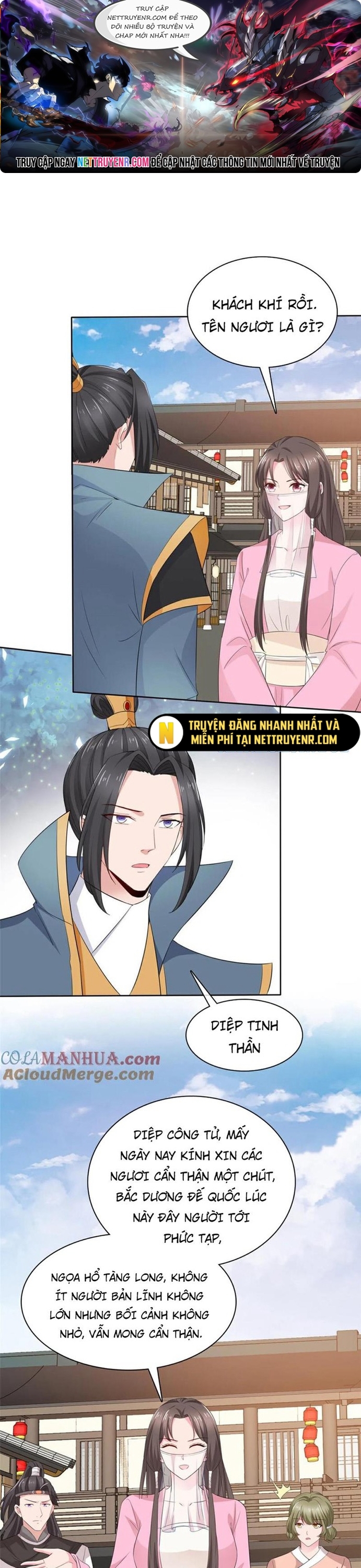 Hỗn Độn Kim Ô: Chapter 115