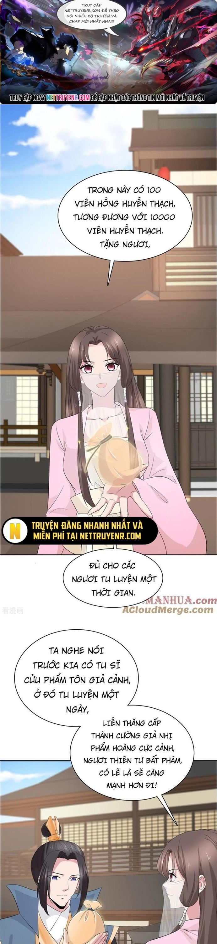 Hỗn Độn Kim Ô: Chapter 116