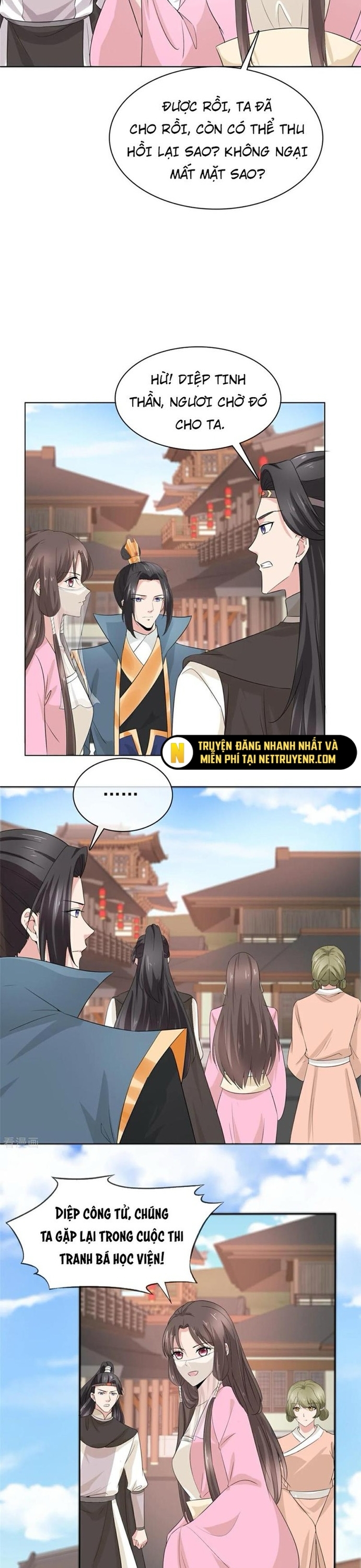 Hỗn Độn Kim Ô: Chapter 116