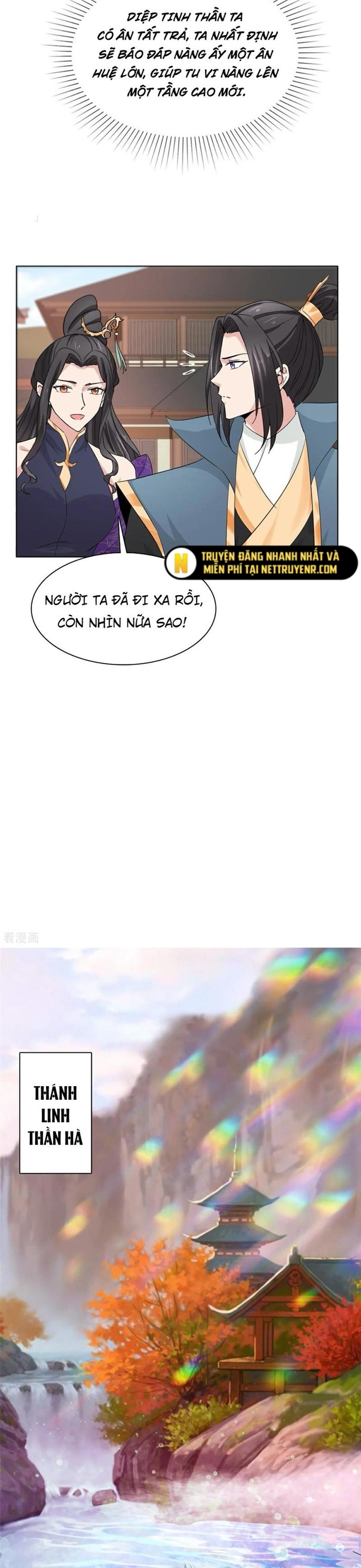 Hỗn Độn Kim Ô: Chapter 116