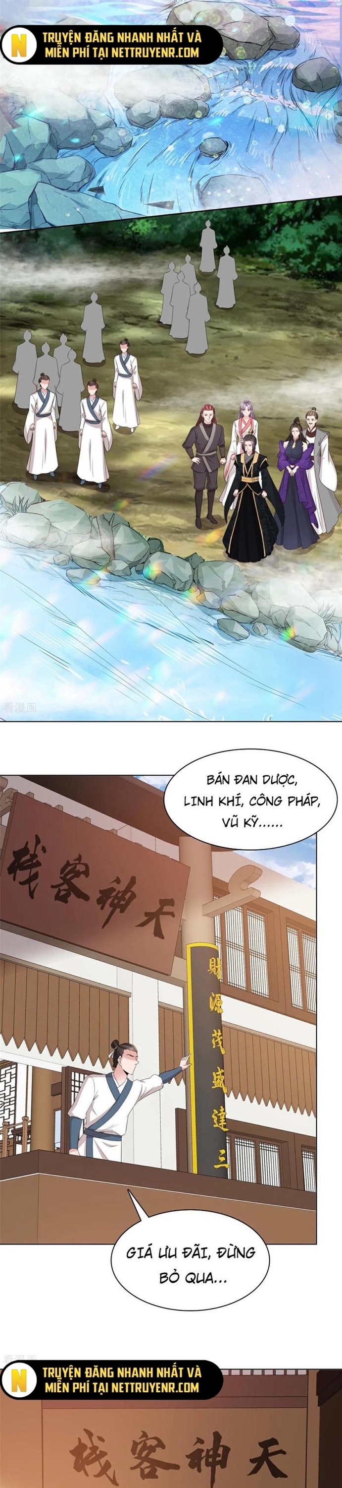 Hỗn Độn Kim Ô: Chapter 116