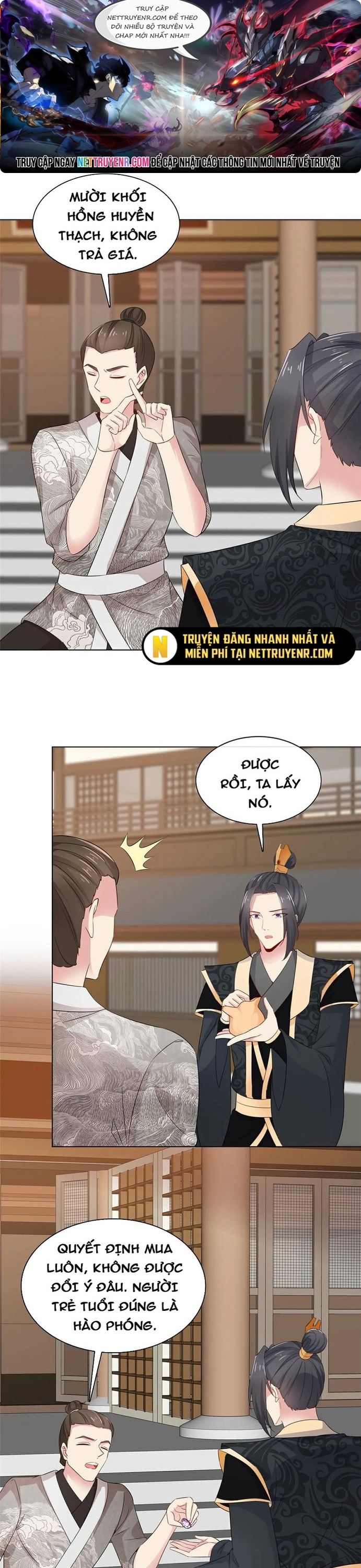 Hỗn Độn Kim Ô: Chapter 117