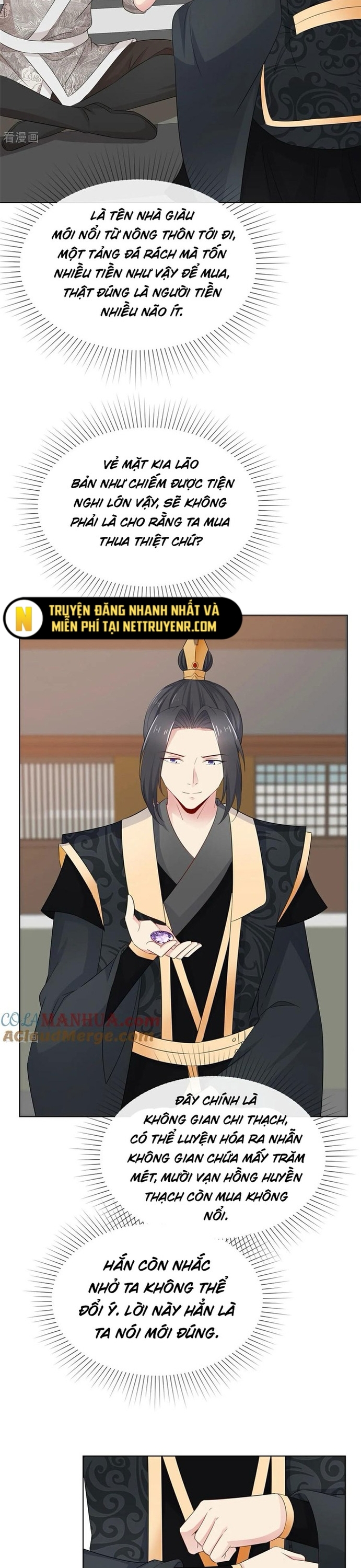 Hỗn Độn Kim Ô: Chapter 117