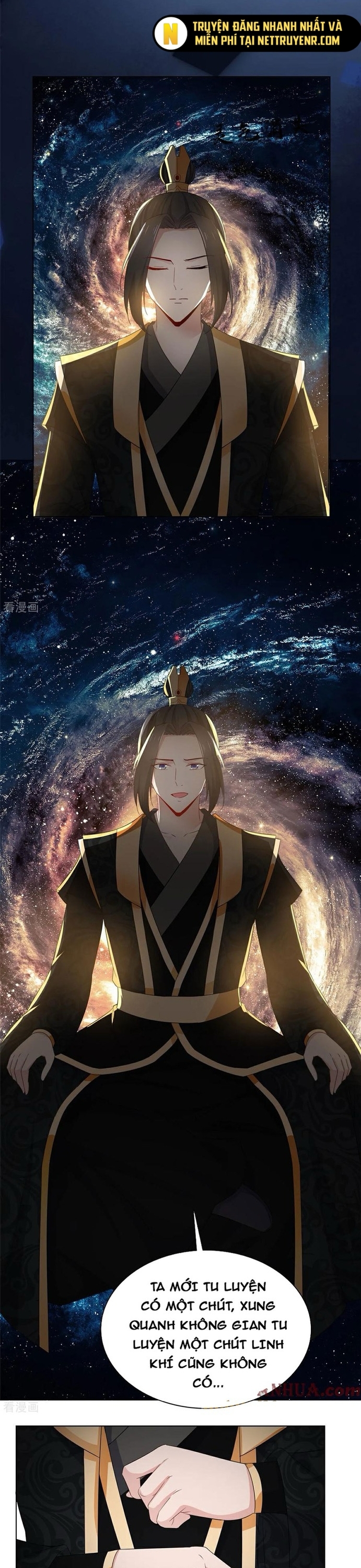 Hỗn Độn Kim Ô: Chapter 117