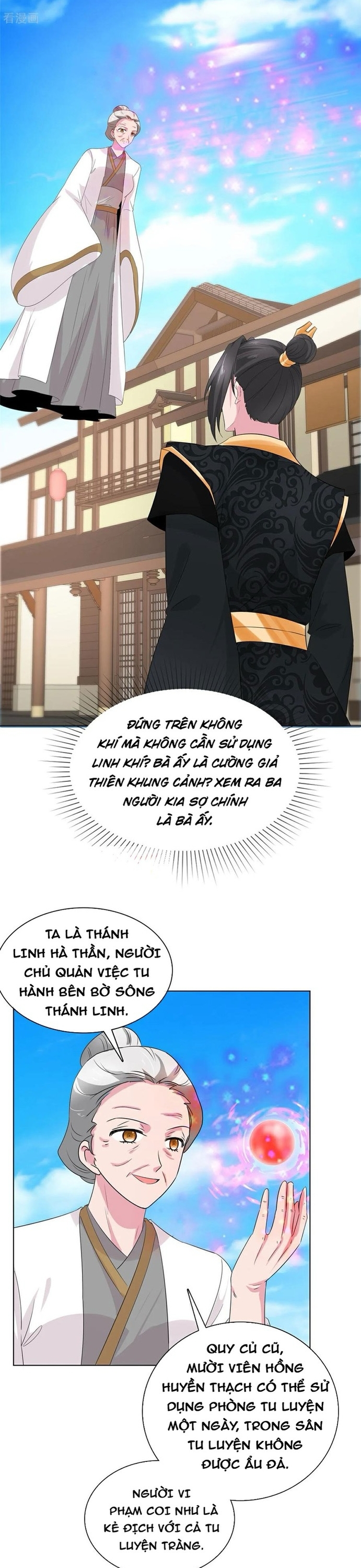Hỗn Độn Kim Ô: Chapter 117