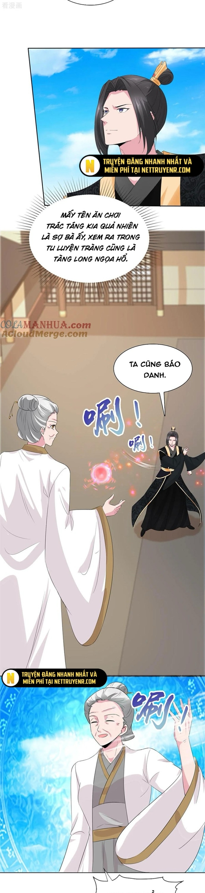 Hỗn Độn Kim Ô: Chapter 117