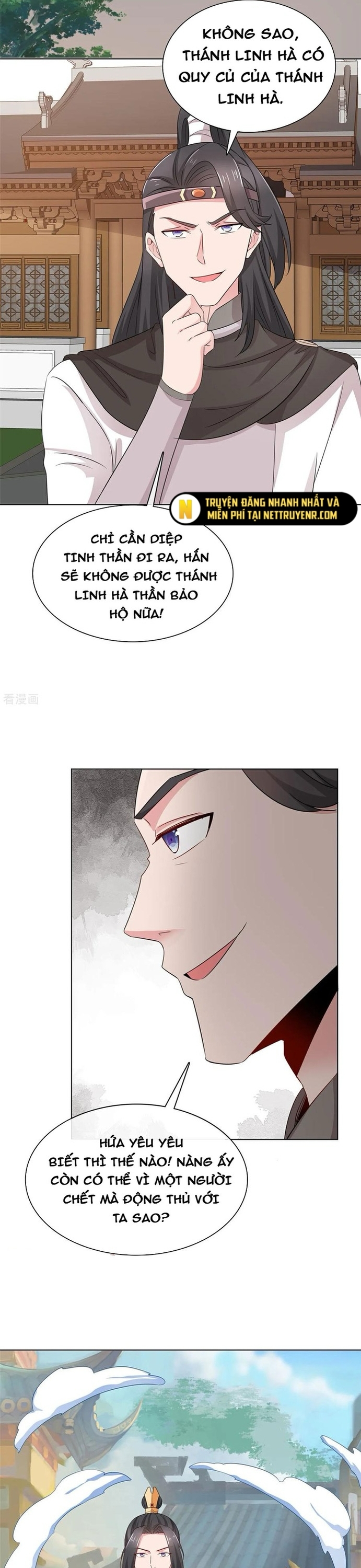 Hỗn Độn Kim Ô: Chapter 118