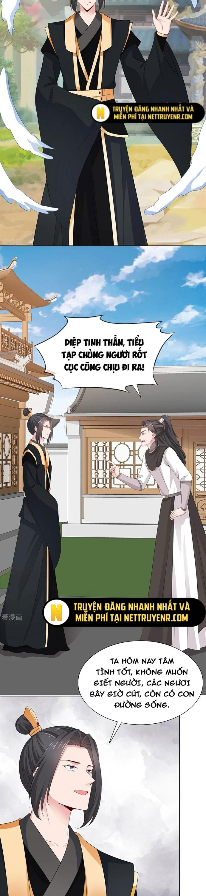 Hỗn Độn Kim Ô: Chapter 118