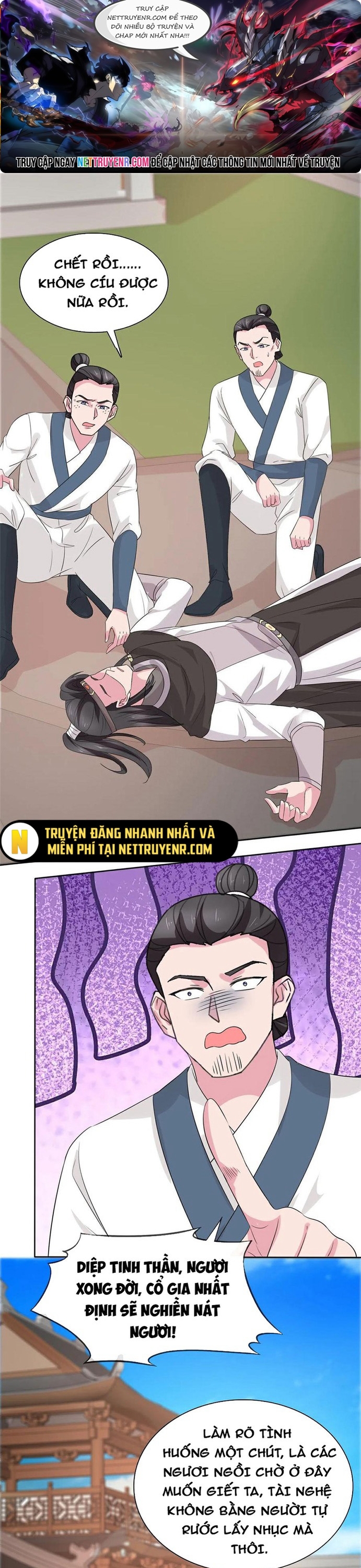 Hỗn Độn Kim Ô: Chapter 119