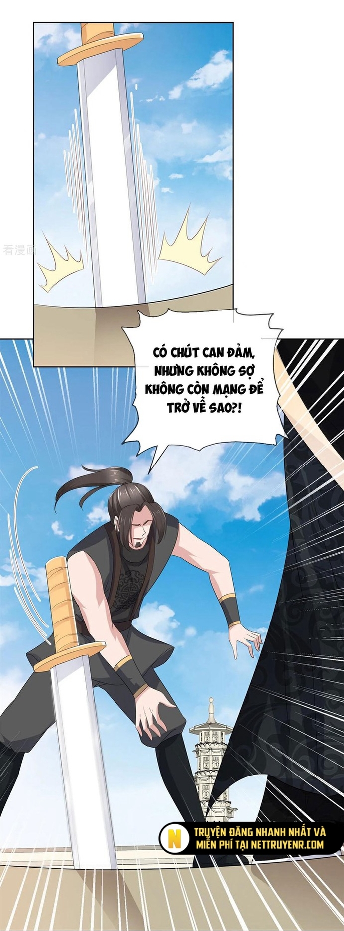Hỗn Độn Kim Ô: Chapter 119