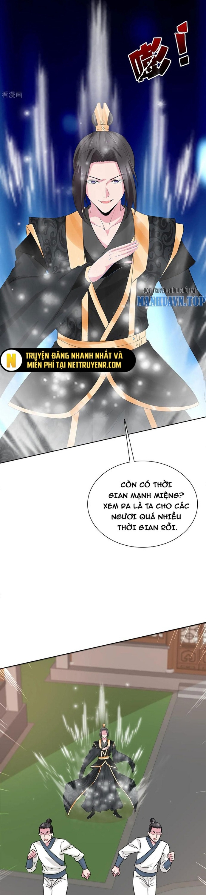 Hỗn Độn Kim Ô: Chapter 119