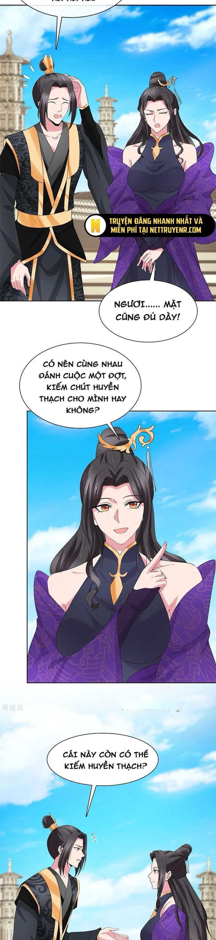 Hỗn Độn Kim Ô: Chapter 119