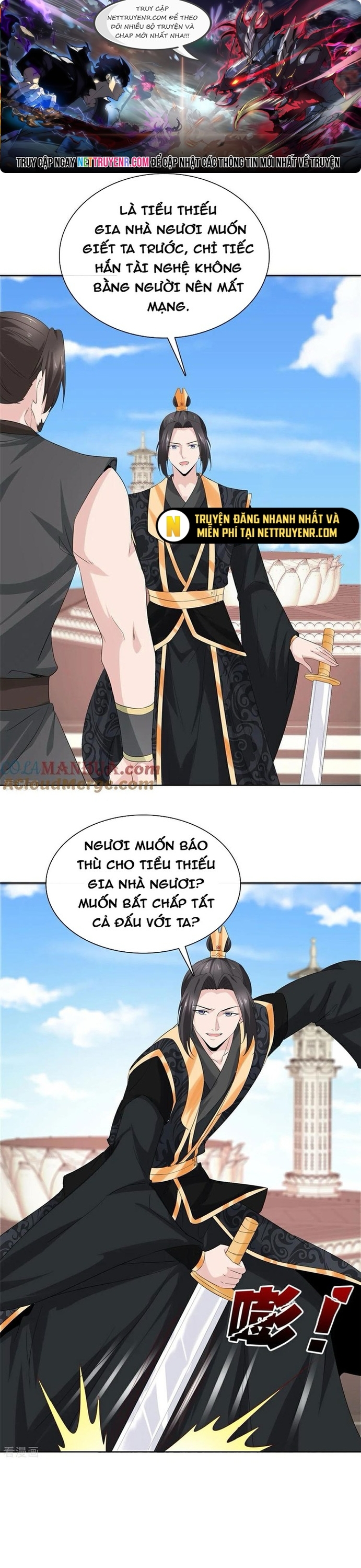 Hỗn Độn Kim Ô: Chapter 120