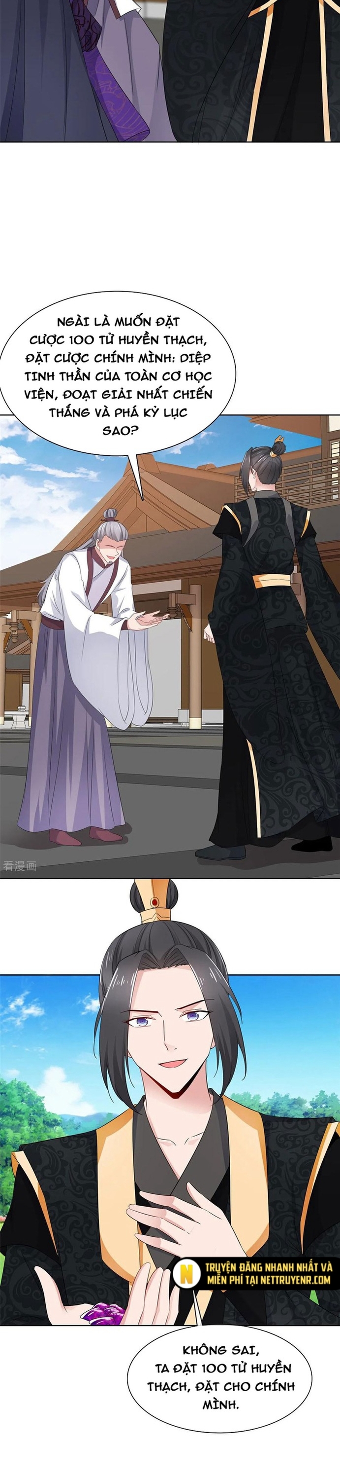 Hỗn Độn Kim Ô: Chapter 120