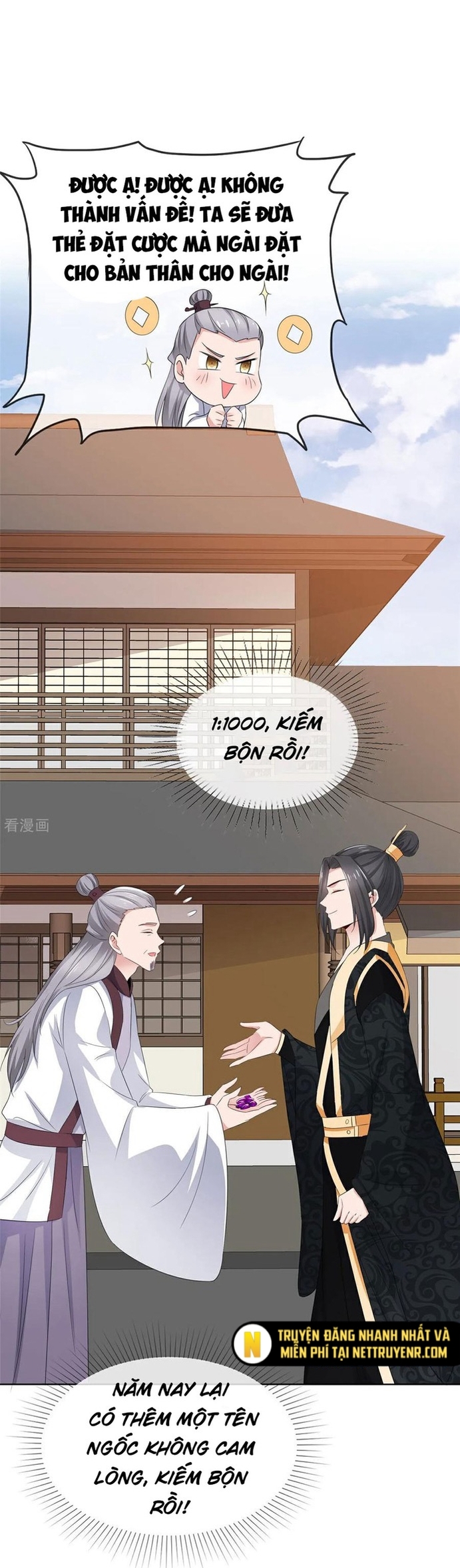Hỗn Độn Kim Ô: Chapter 120
