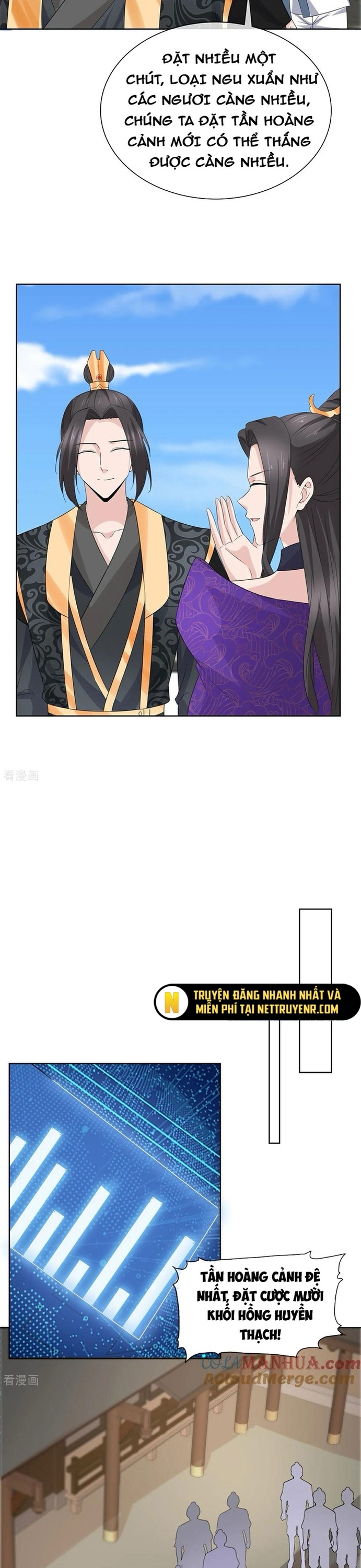 Hỗn Độn Kim Ô: Chapter 120