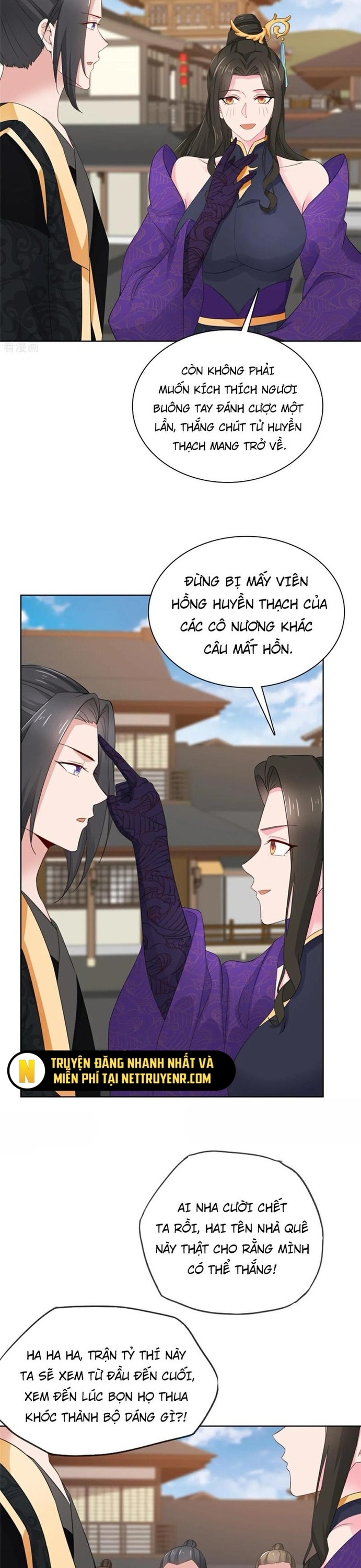 Hỗn Độn Kim Ô: Chapter 121