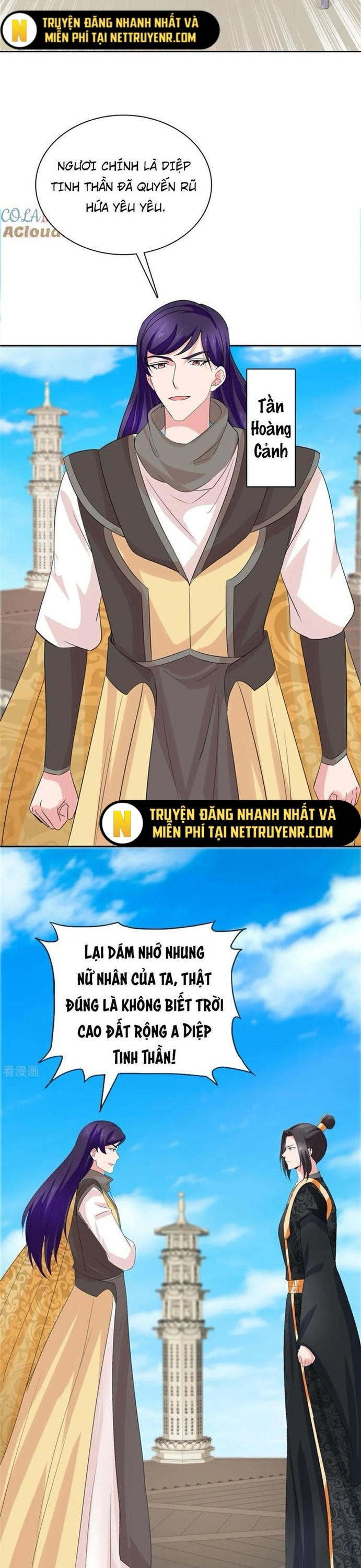 Hỗn Độn Kim Ô: Chapter 121