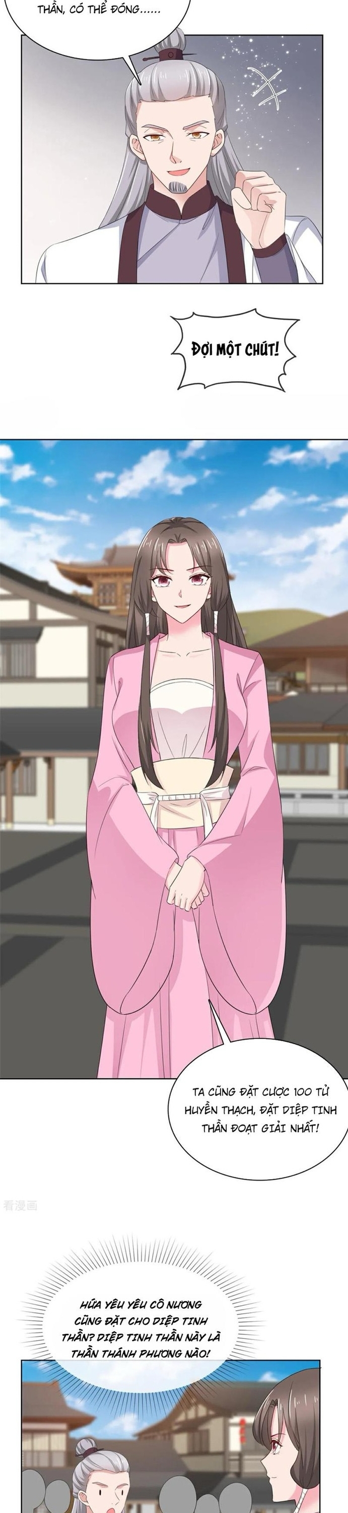 Hỗn Độn Kim Ô: Chapter 121