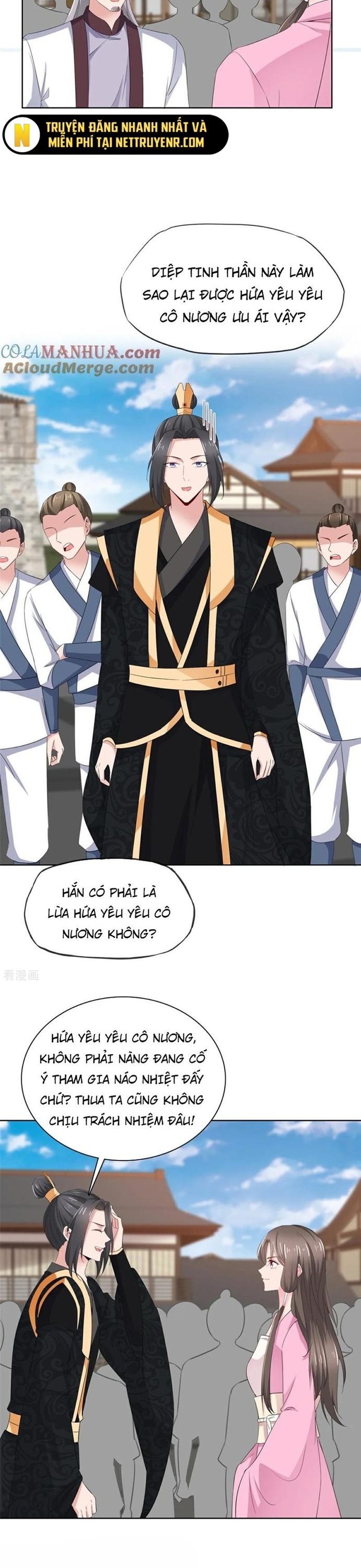 Hỗn Độn Kim Ô: Chapter 121