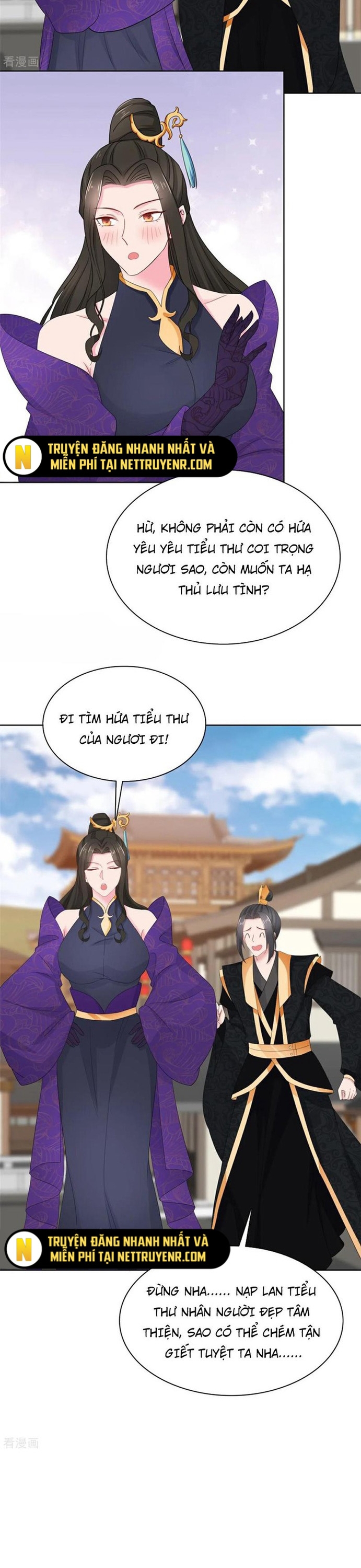 Hỗn Độn Kim Ô: Chapter 121
