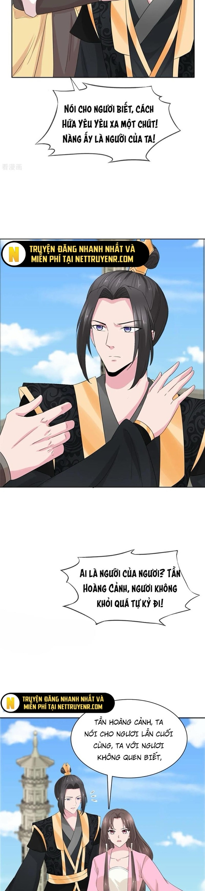 Hỗn Độn Kim Ô: Chapter 122