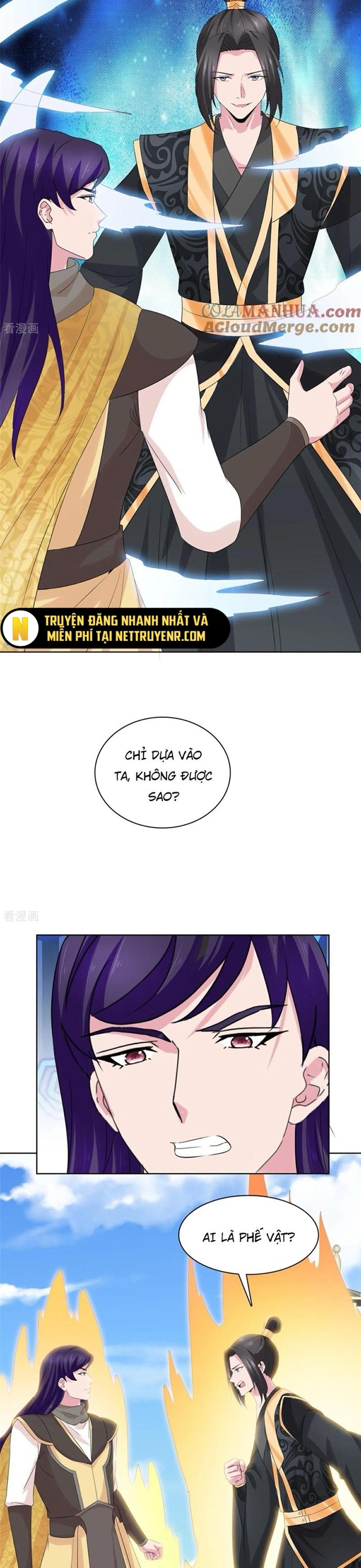 Hỗn Độn Kim Ô: Chapter 122