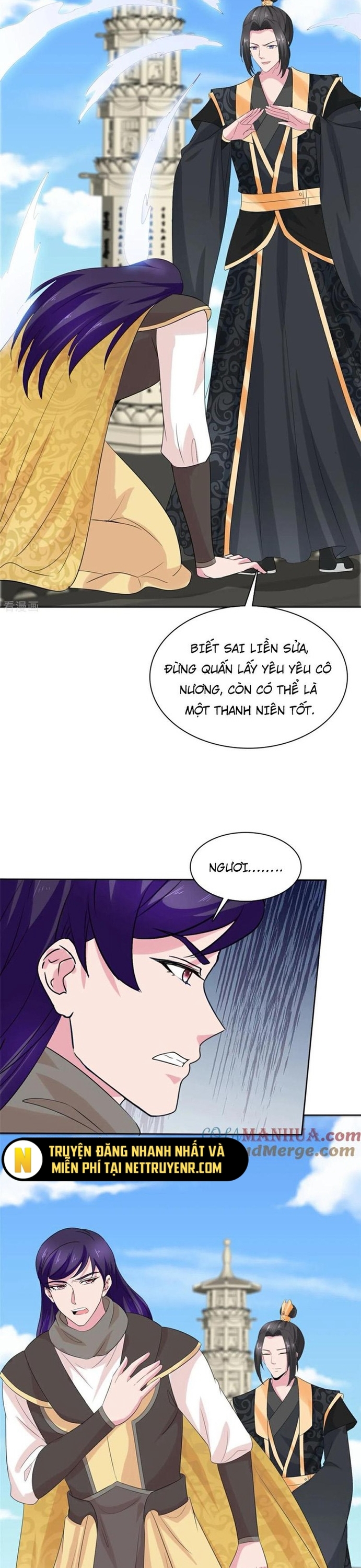 Hỗn Độn Kim Ô: Chapter 122