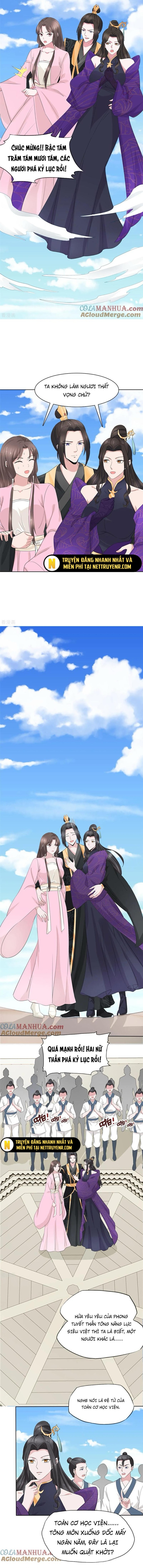 Hỗn Độn Kim Ô: Chapter 124