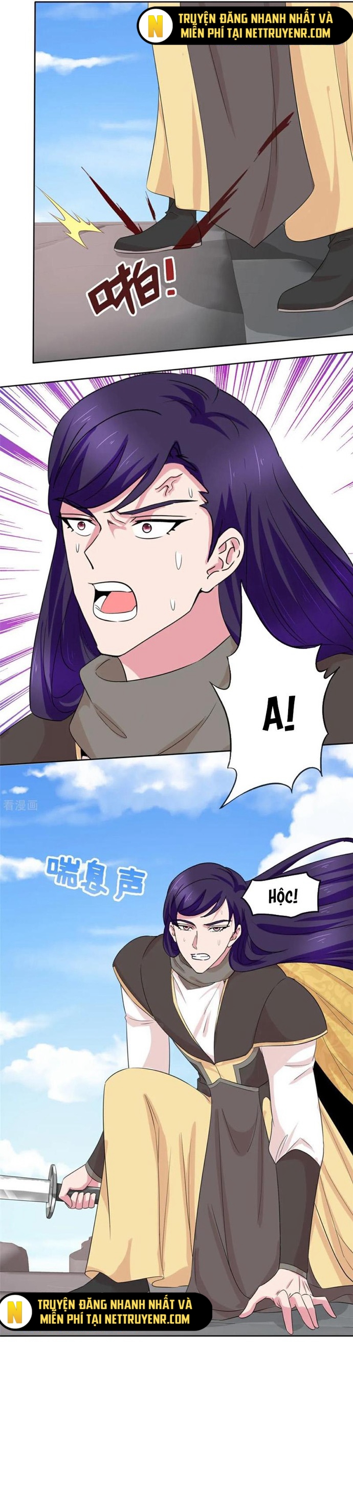 Hỗn Độn Kim Ô: Chapter 125