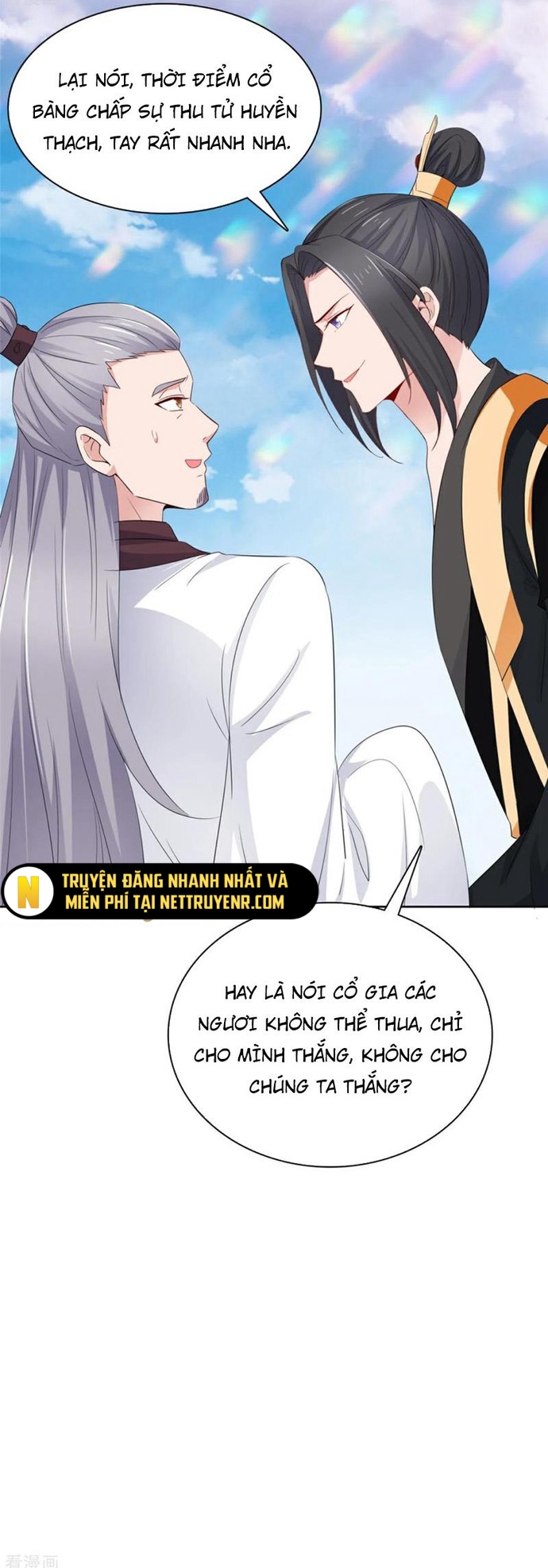 Hỗn Độn Kim Ô: Chapter 127
