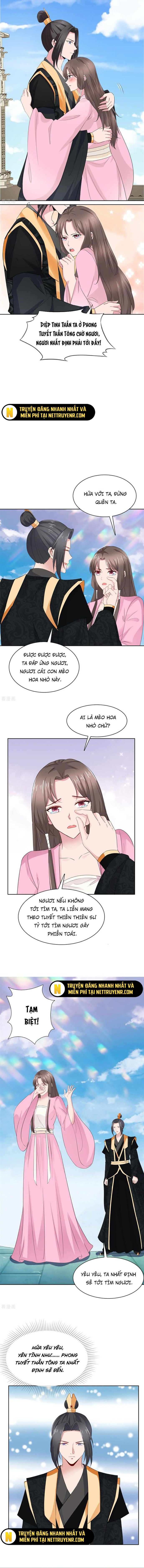Hỗn Độn Kim Ô: Chapter 130