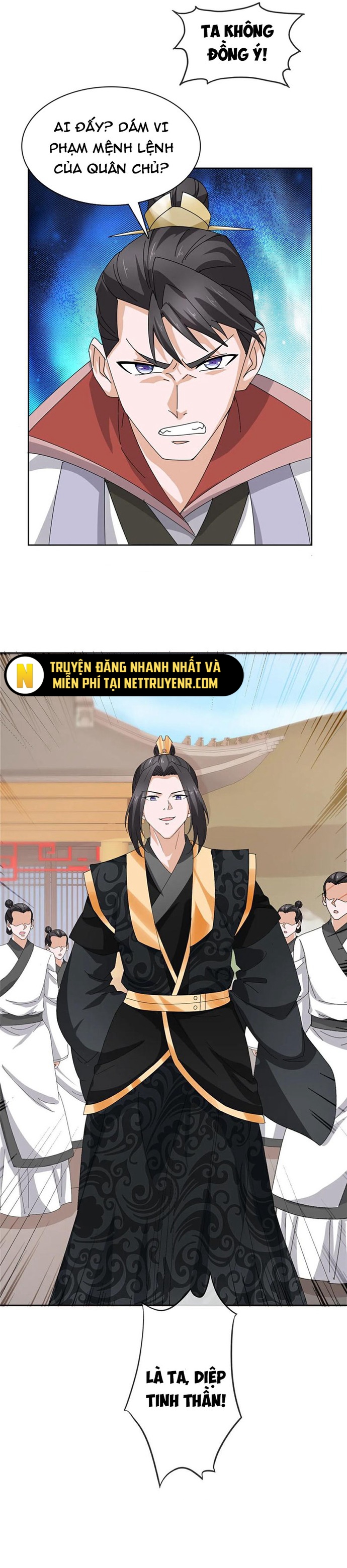 Hỗn Độn Kim Ô: Chapter 133