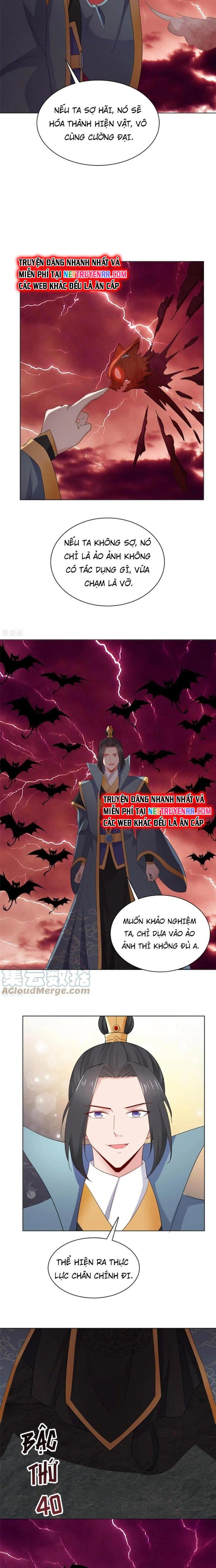 Hỗn Độn Kim Ô: Chapter 98