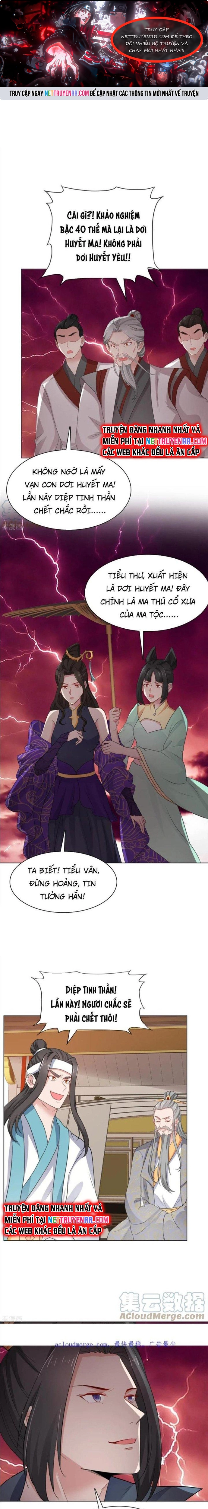 Hỗn Độn Kim Ô: Chapter 99