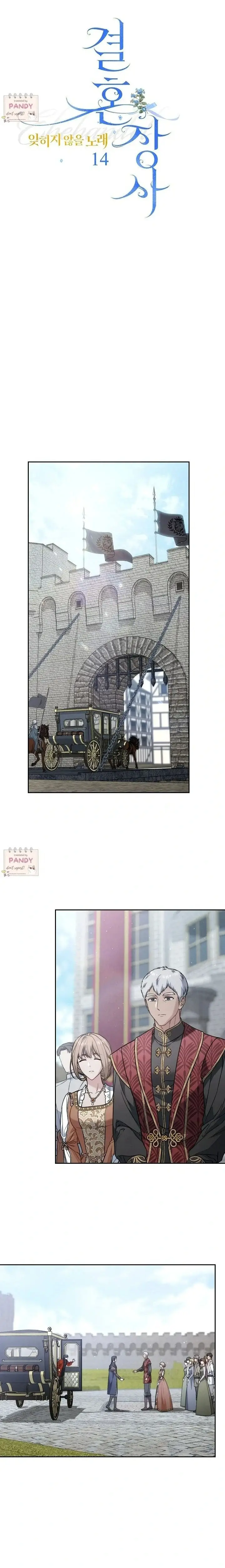 Hôn Nhân Vụ Lợi 2: Bản Tình Ca Không Thể Quên: Chapter 13.5