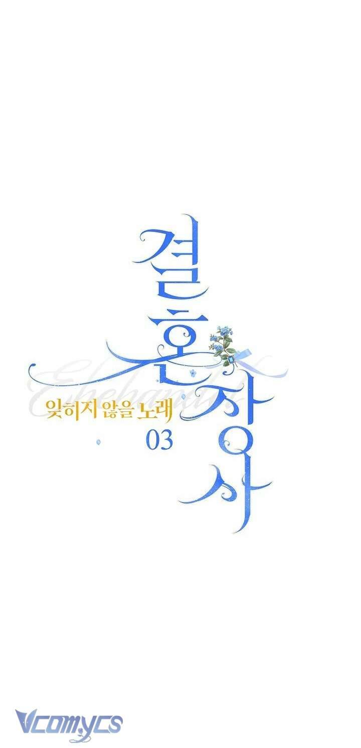 Hôn Nhân Vụ Lợi 2: Bản Tình Ca Không Thể Quên: Chapter 3