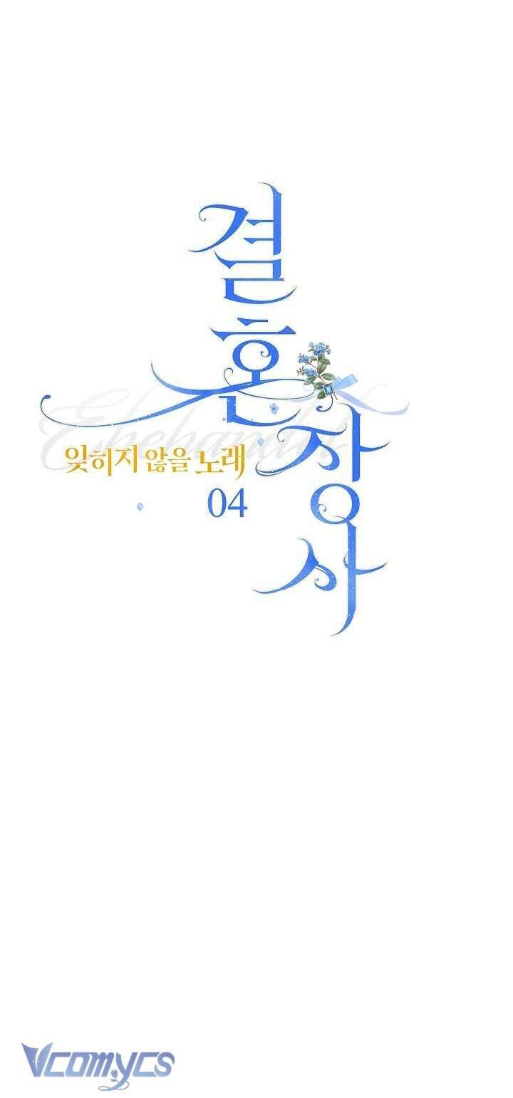 Hôn Nhân Vụ Lợi 2: Bản Tình Ca Không Thể Quên: Chapter 4