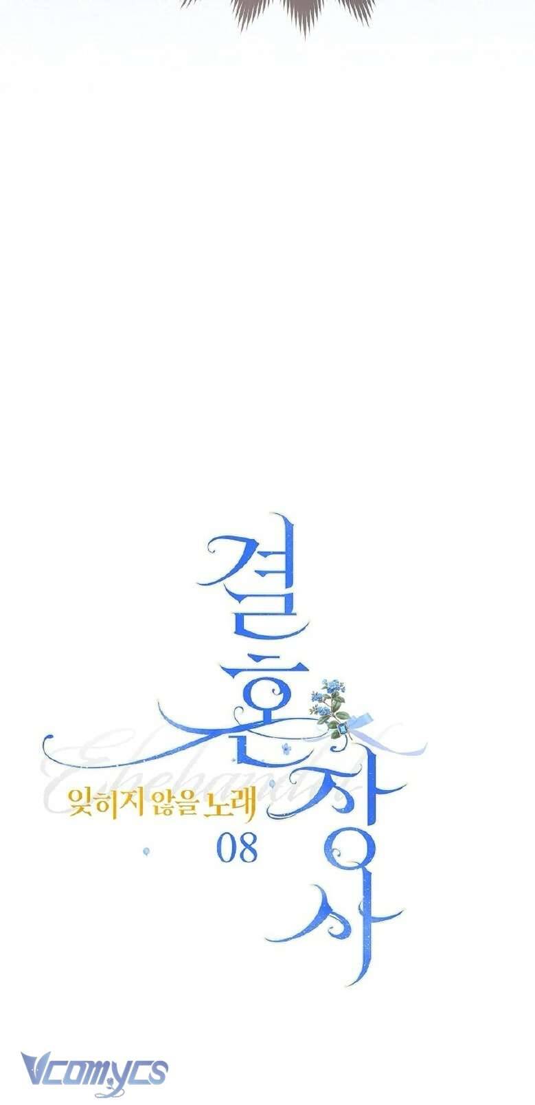 Hôn Nhân Vụ Lợi 2: Bản Tình Ca Không Thể Quên: Chapter 8