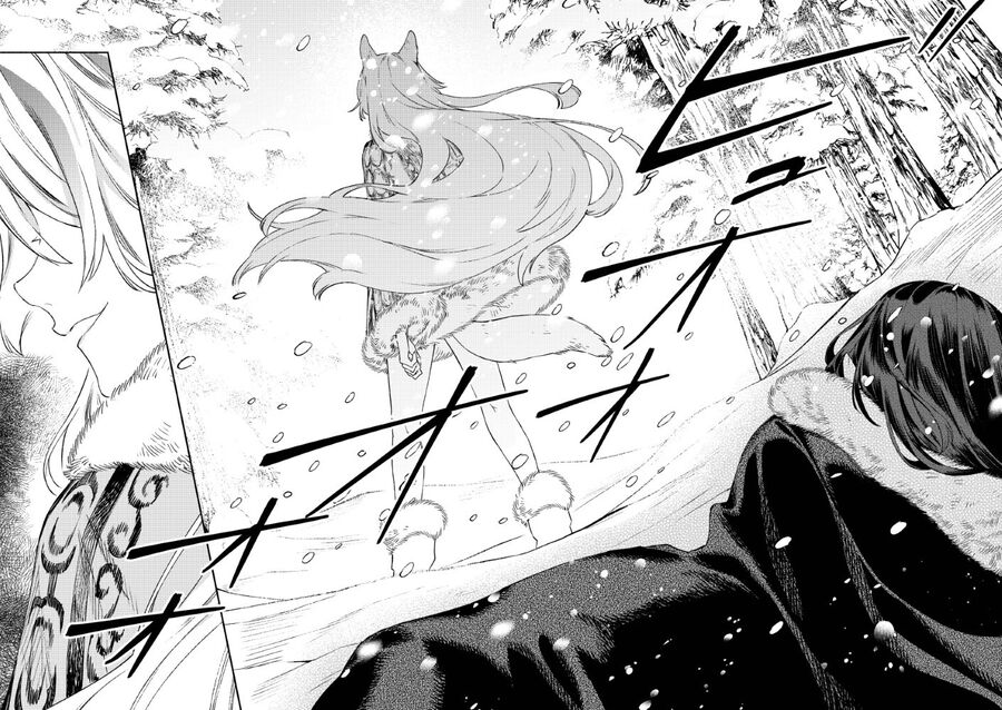 Hôn Thê Của Ác Nữ: Chapter 1