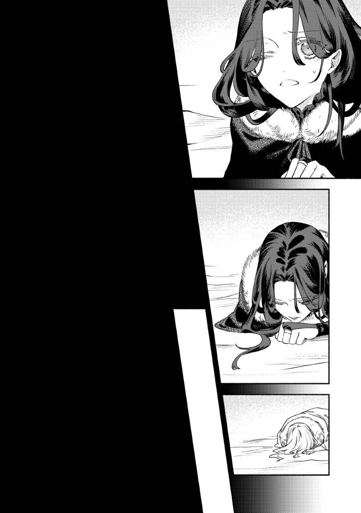Hôn Thê Của Ác Nữ: Chapter 1