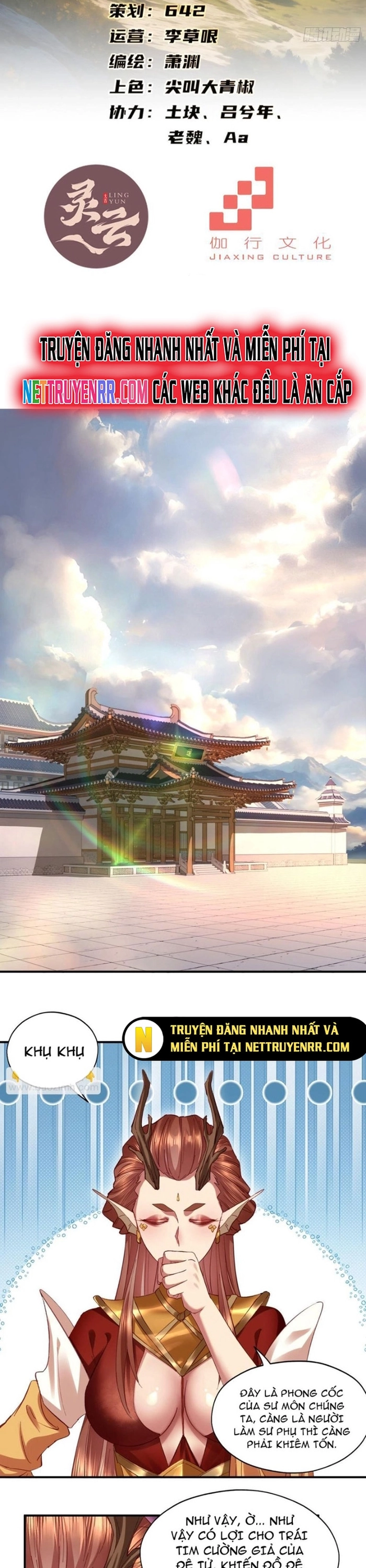 Hồng Hoang: Bắt Đầu Từ Việc Nhận Minh Hà Làm Con Gái Nuôi: Chapter 46