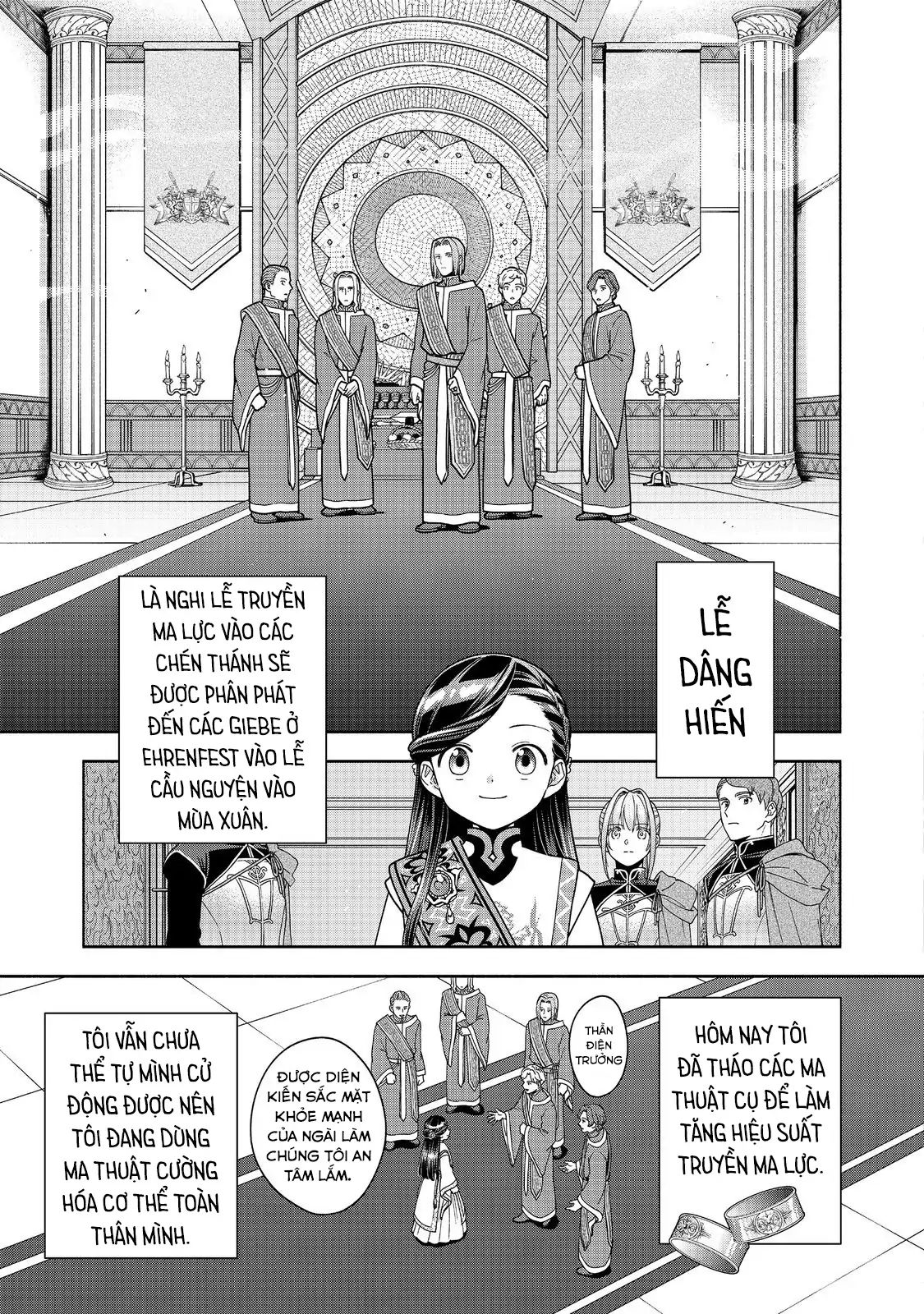 Honzuki No Gekokujou : Koshiki Komikku Ansoroji: Chapter 44
