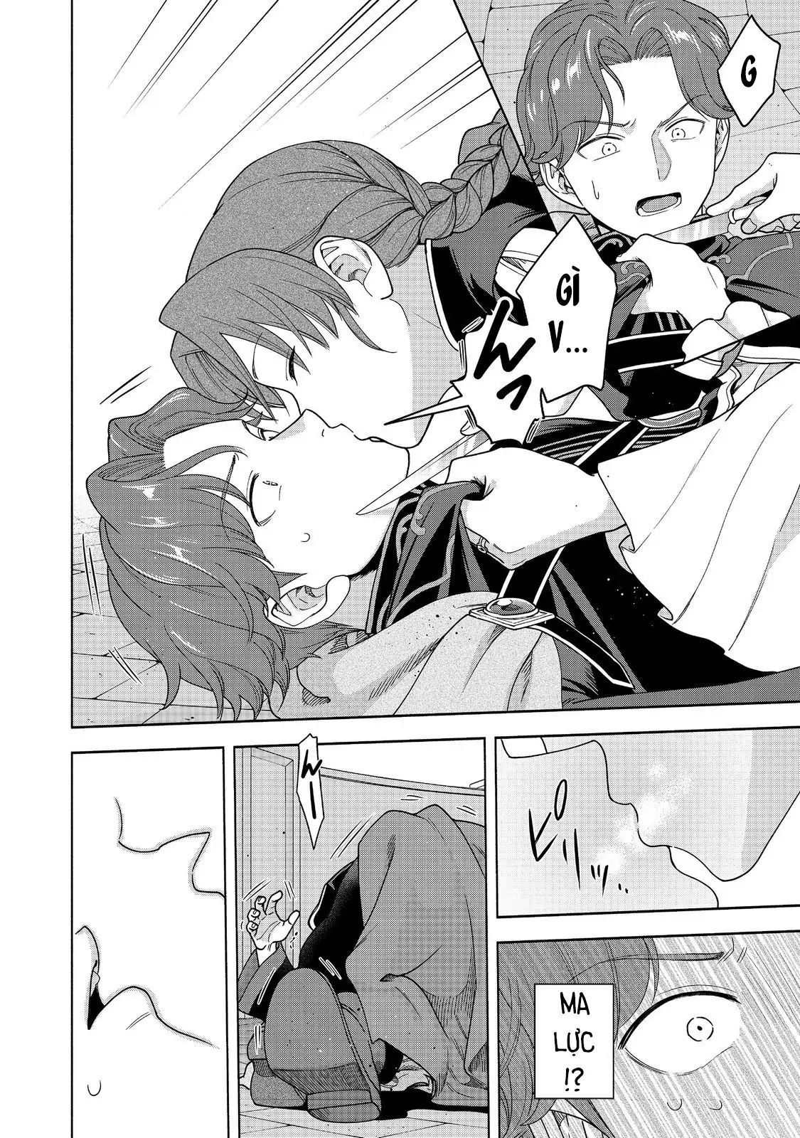 Honzuki No Gekokujou : Koshiki Komikku Ansoroji: Chapter 47