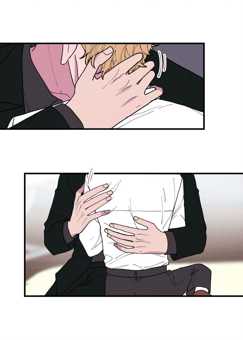 Hộp Bánh Quy Định Mệnh: Chapter 47