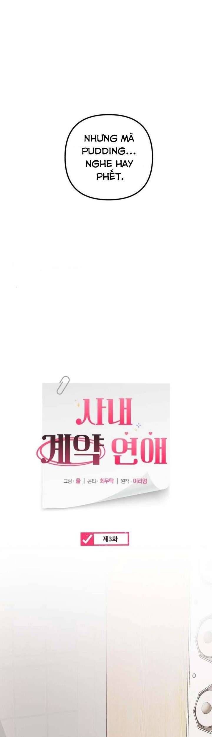 Hợp Đồng Tình Yêu Công Sở: Chapter 3